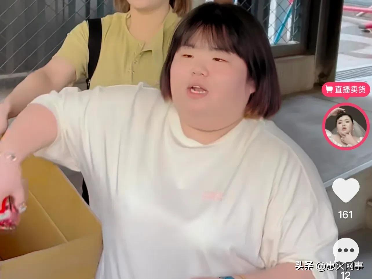 大萌