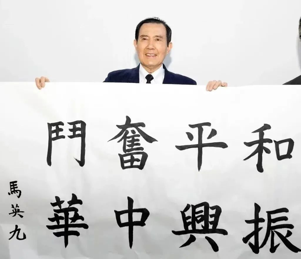 馬英久