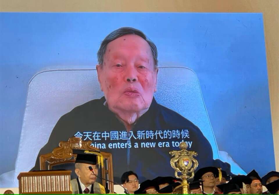 楊振寧的個人資料及簡介 101歲楊振寧獲香港大學最高榮譽，然而你根本不了解他的偉大