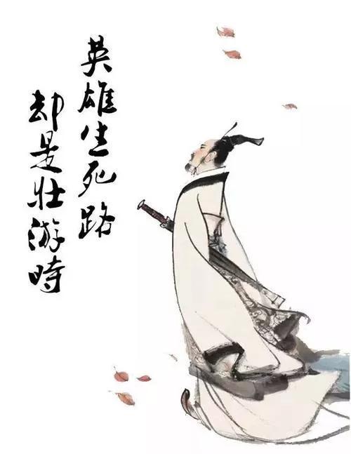 歷史屈原的故事
