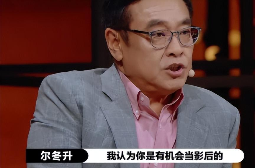 辣目洋子