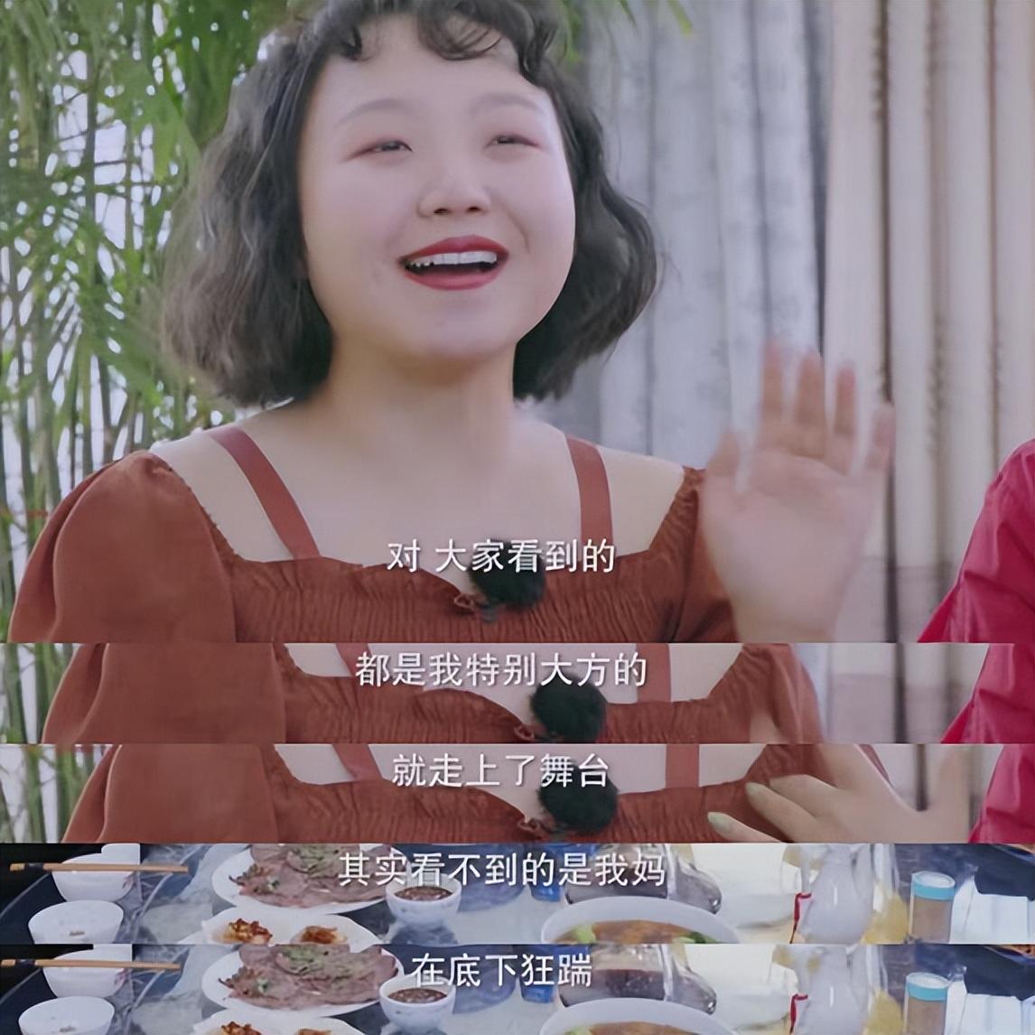 辣目洋子