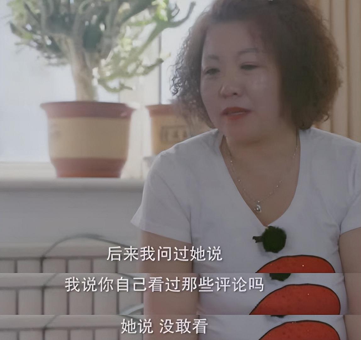 辣目洋子