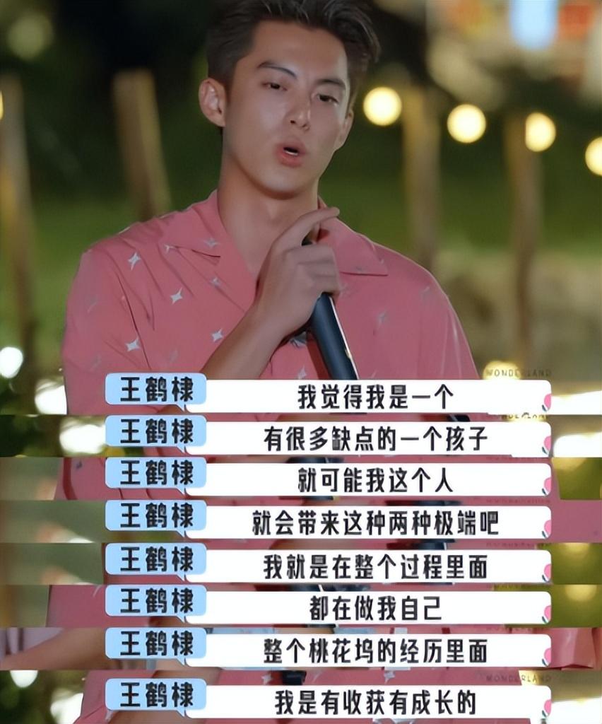 辣目洋子