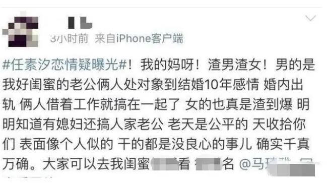 任素汐