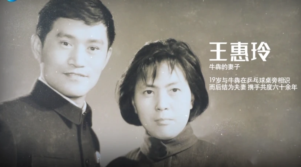 牛犇