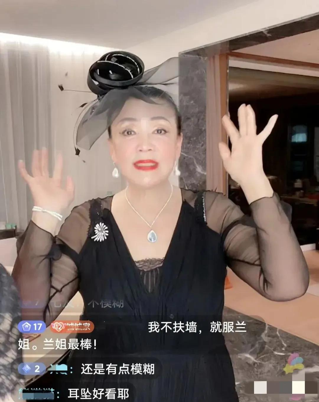 張蘭