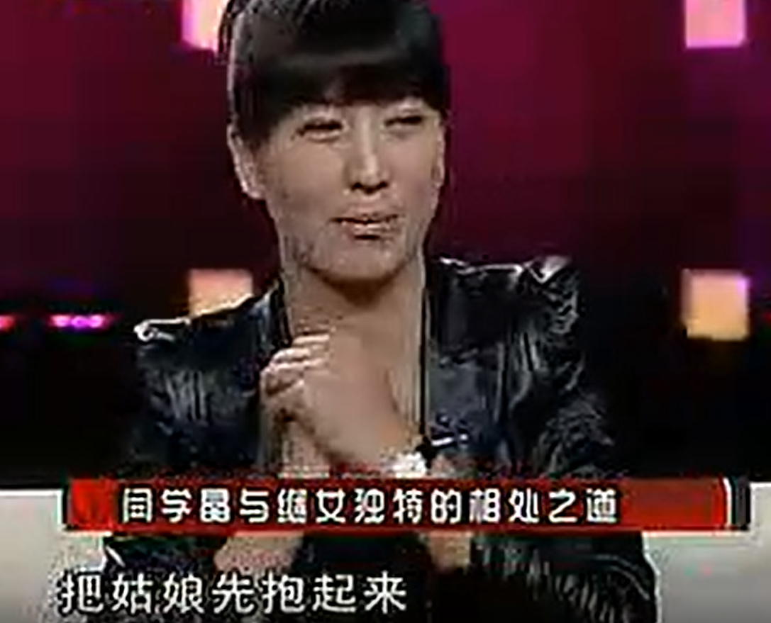 鍅學晶