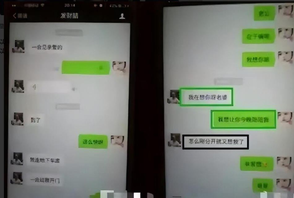 王寶強