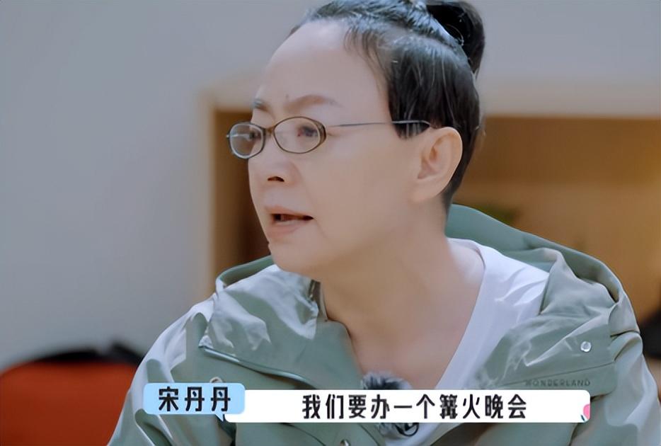 辣目洋子