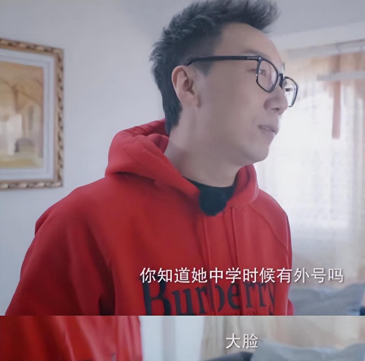 辣目洋子
