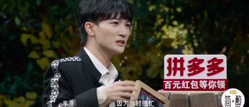 週深