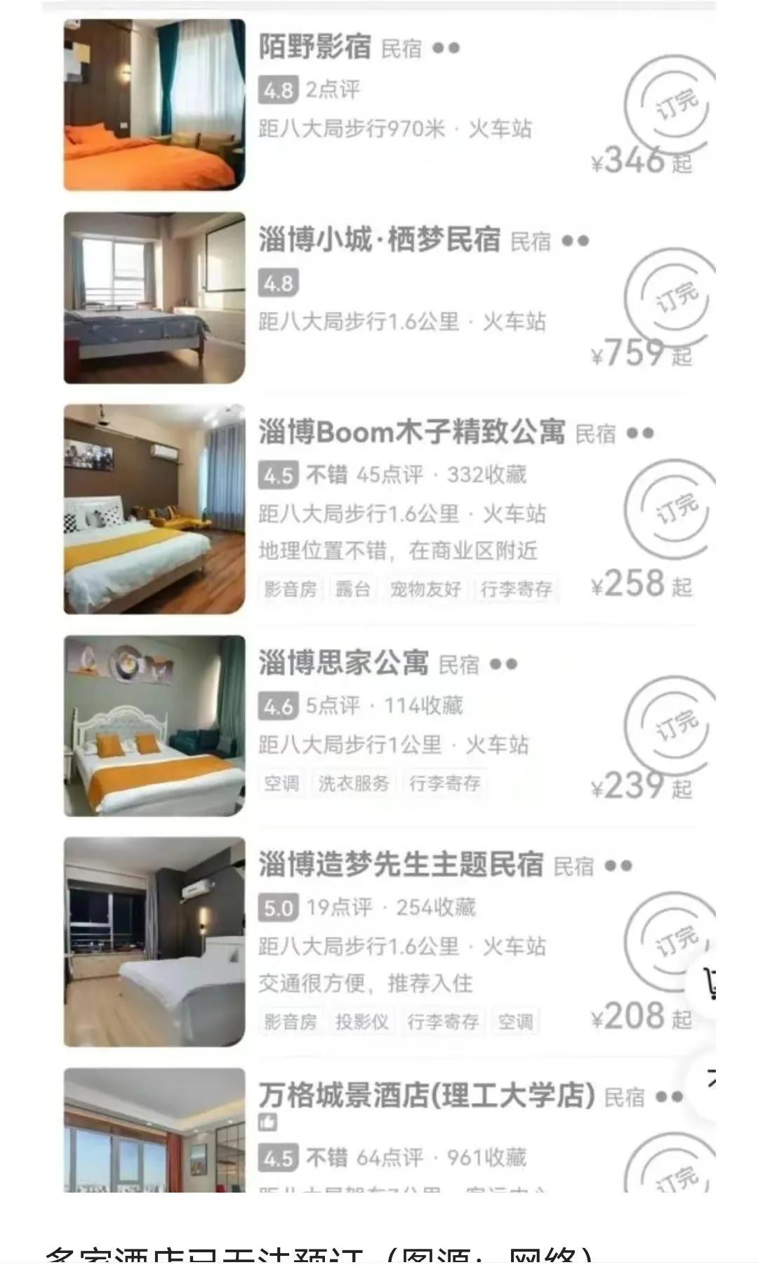 馬曉磊