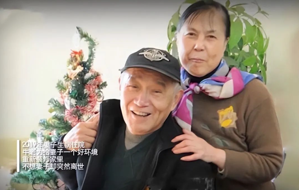 牛犇