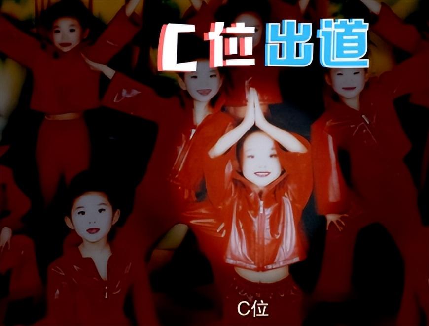 辣目洋子