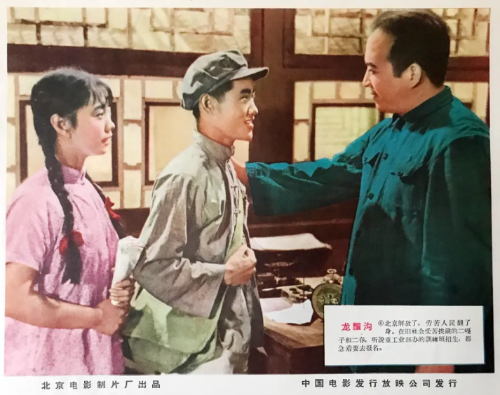 牛犇