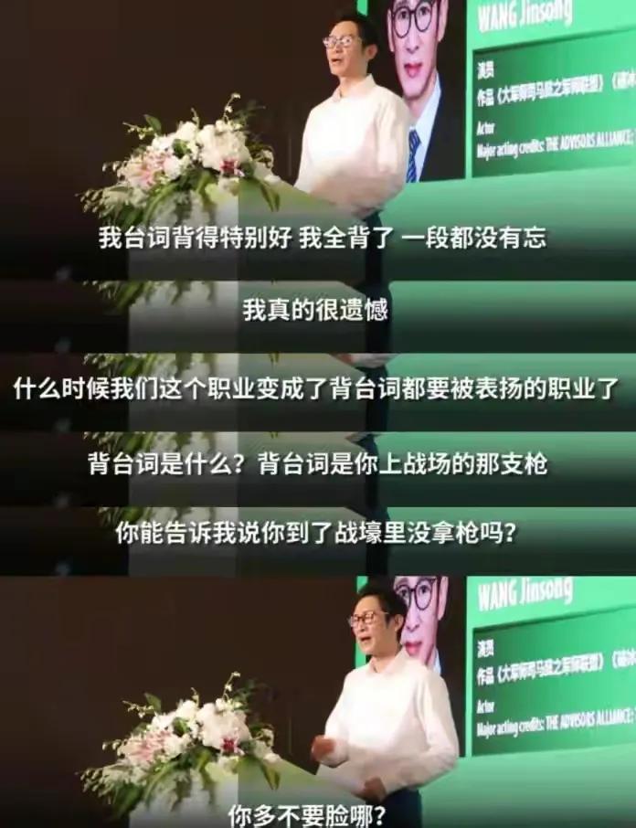 王勁松