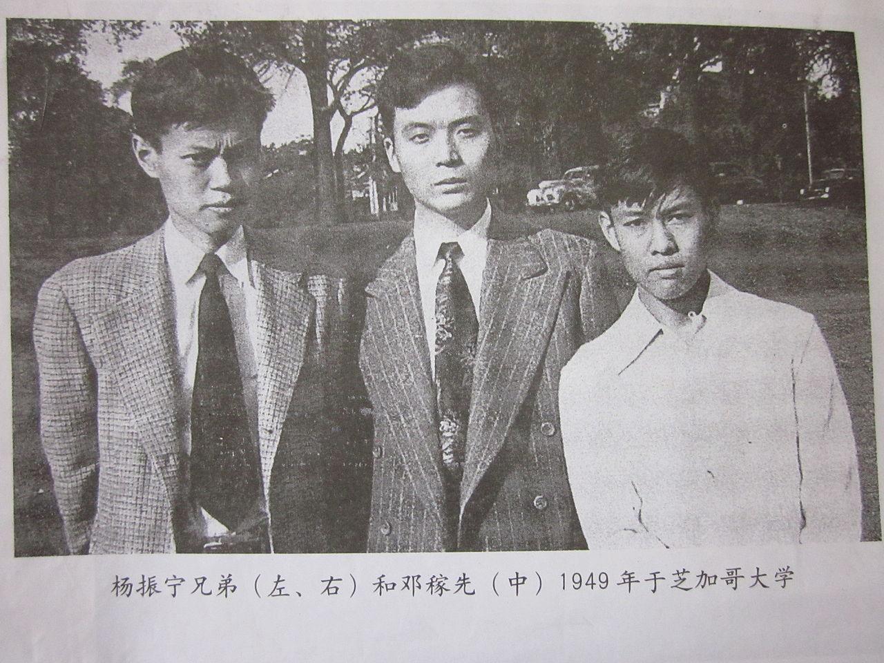 楊振寧