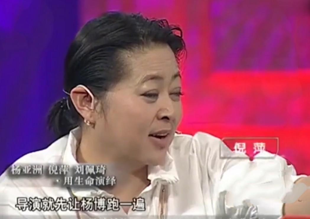 倪萍
