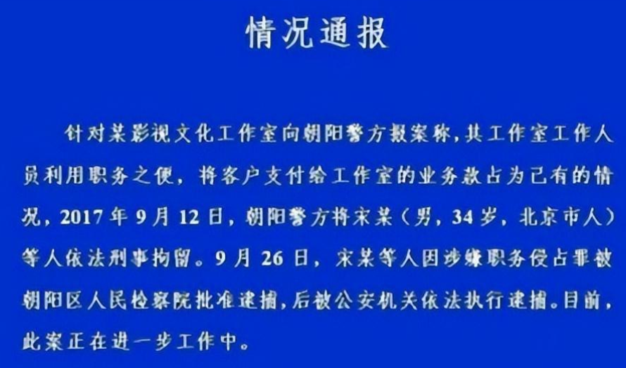 王寶強