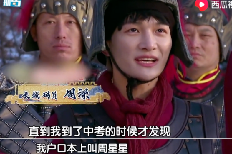 週深