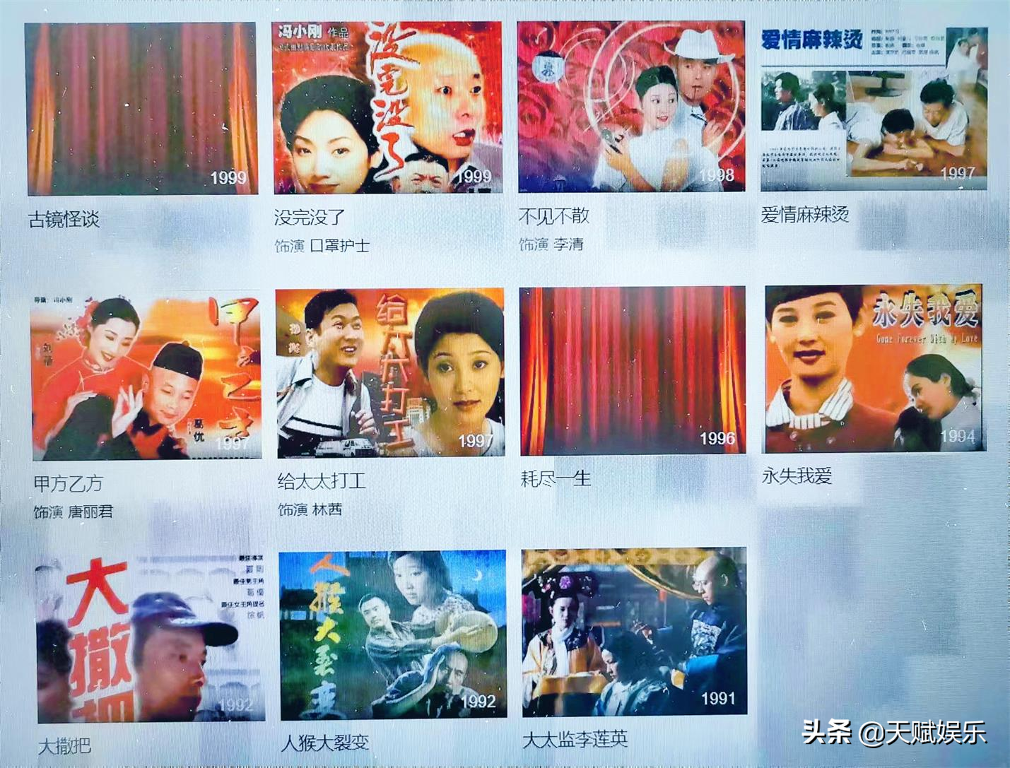 徐帆
