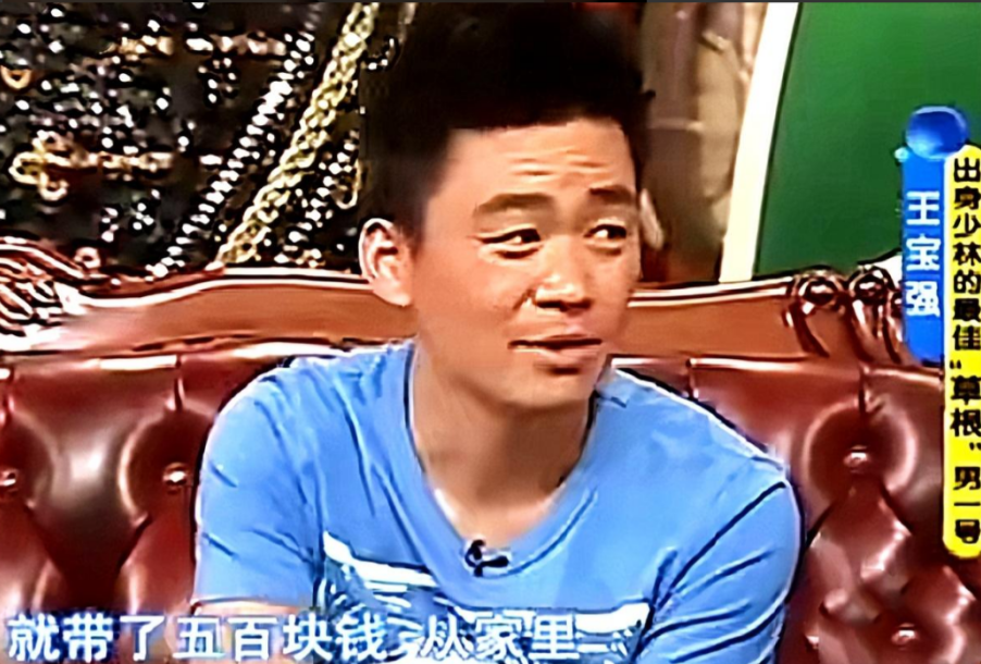 王寶強