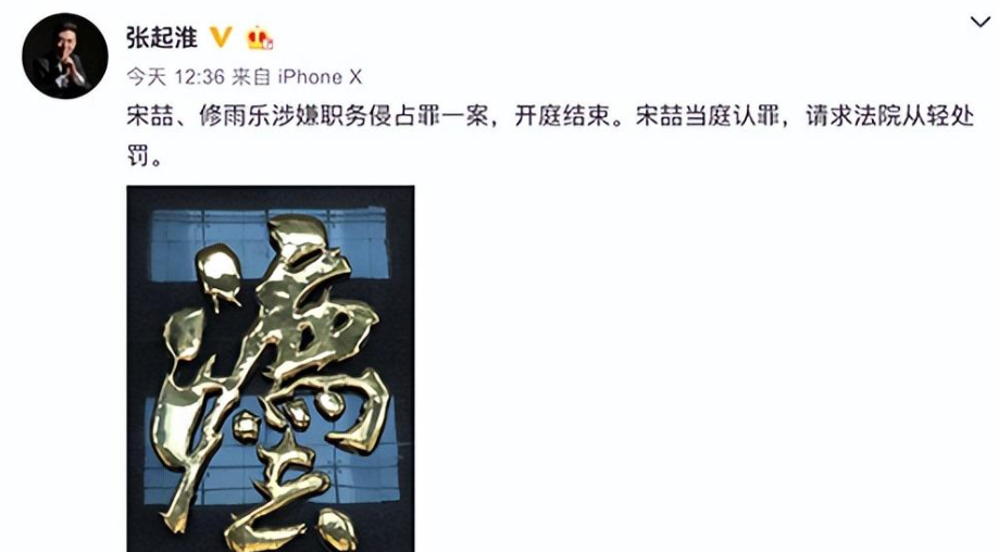 王寶強