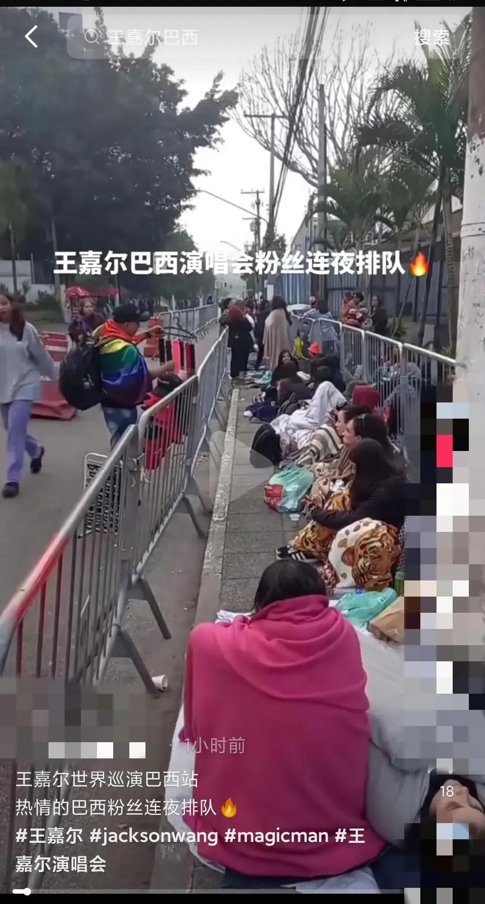 王嘉爾