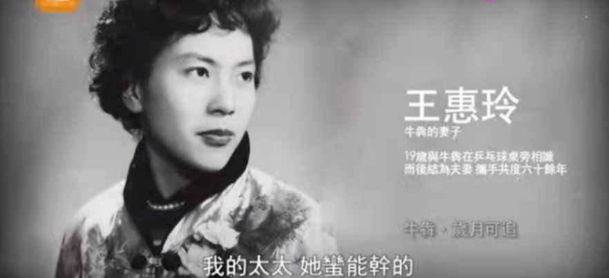 牛犇