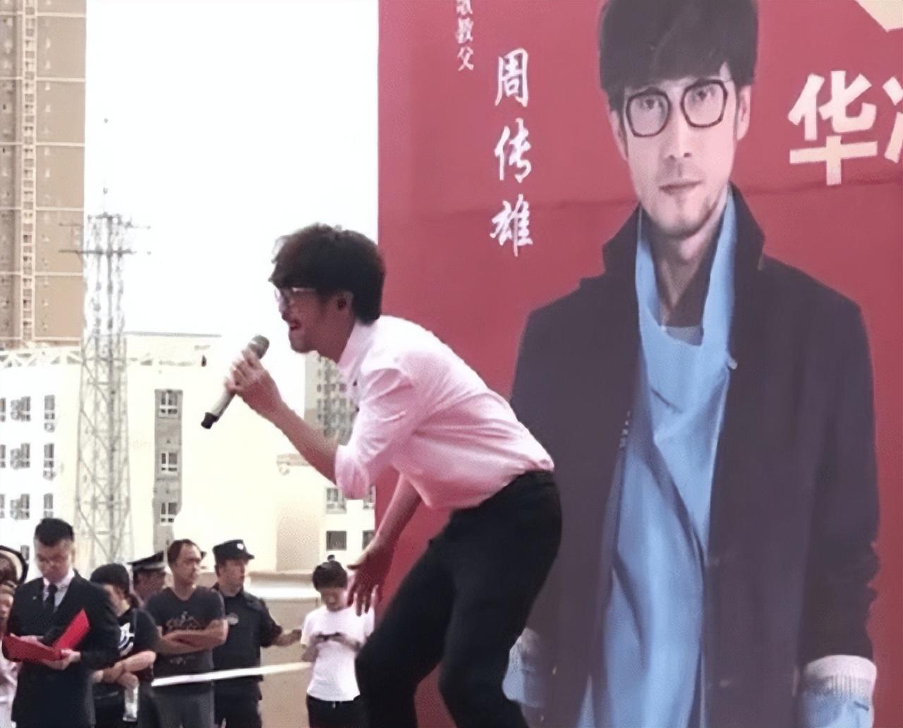 周傳雄