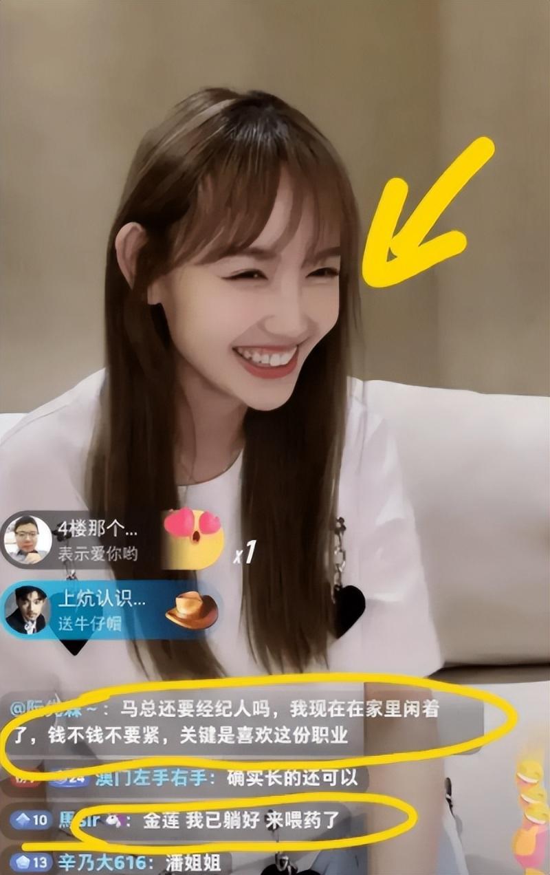 王寶強