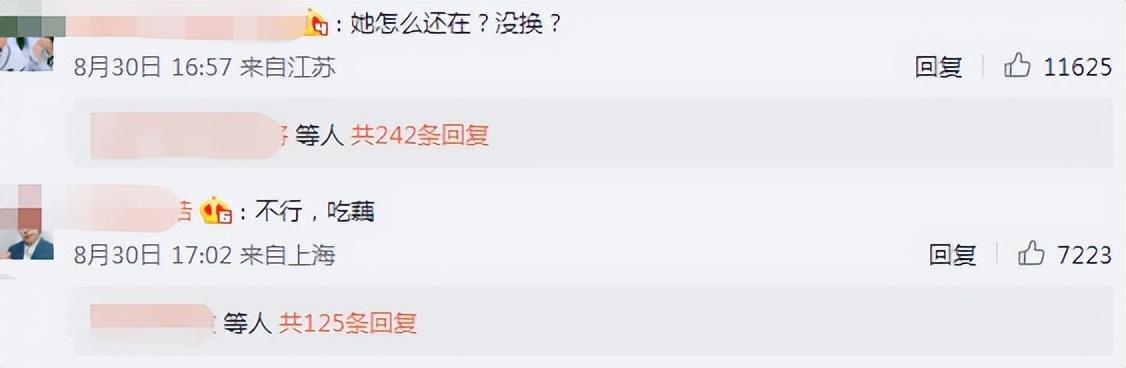辣目洋子