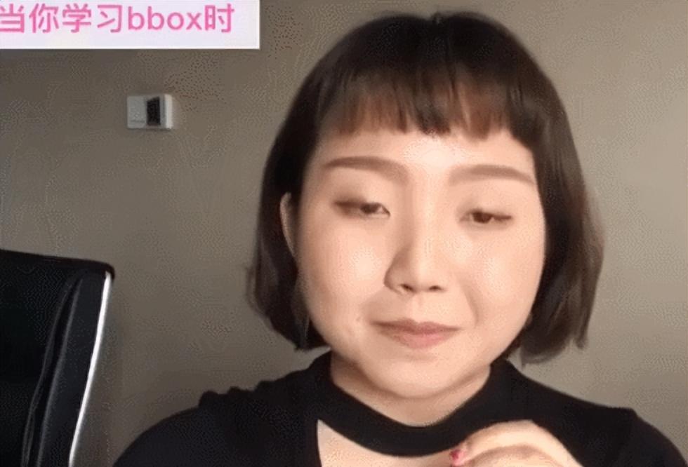辣目洋子
