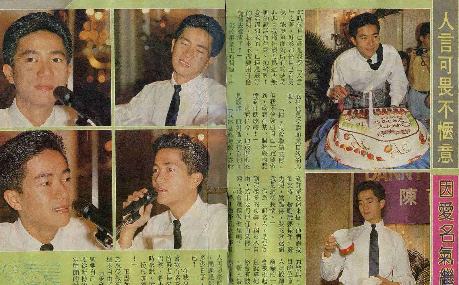 陳百強