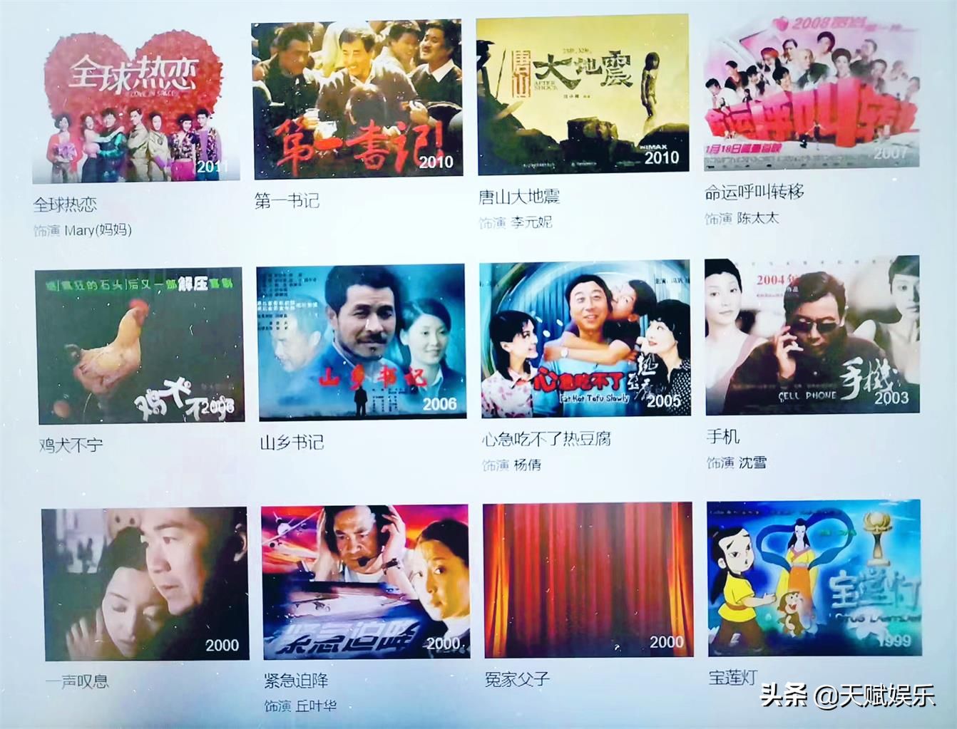 徐帆