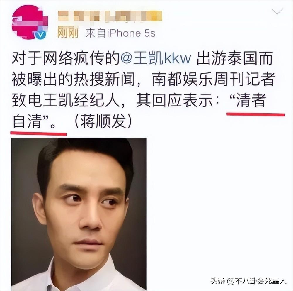 王凱