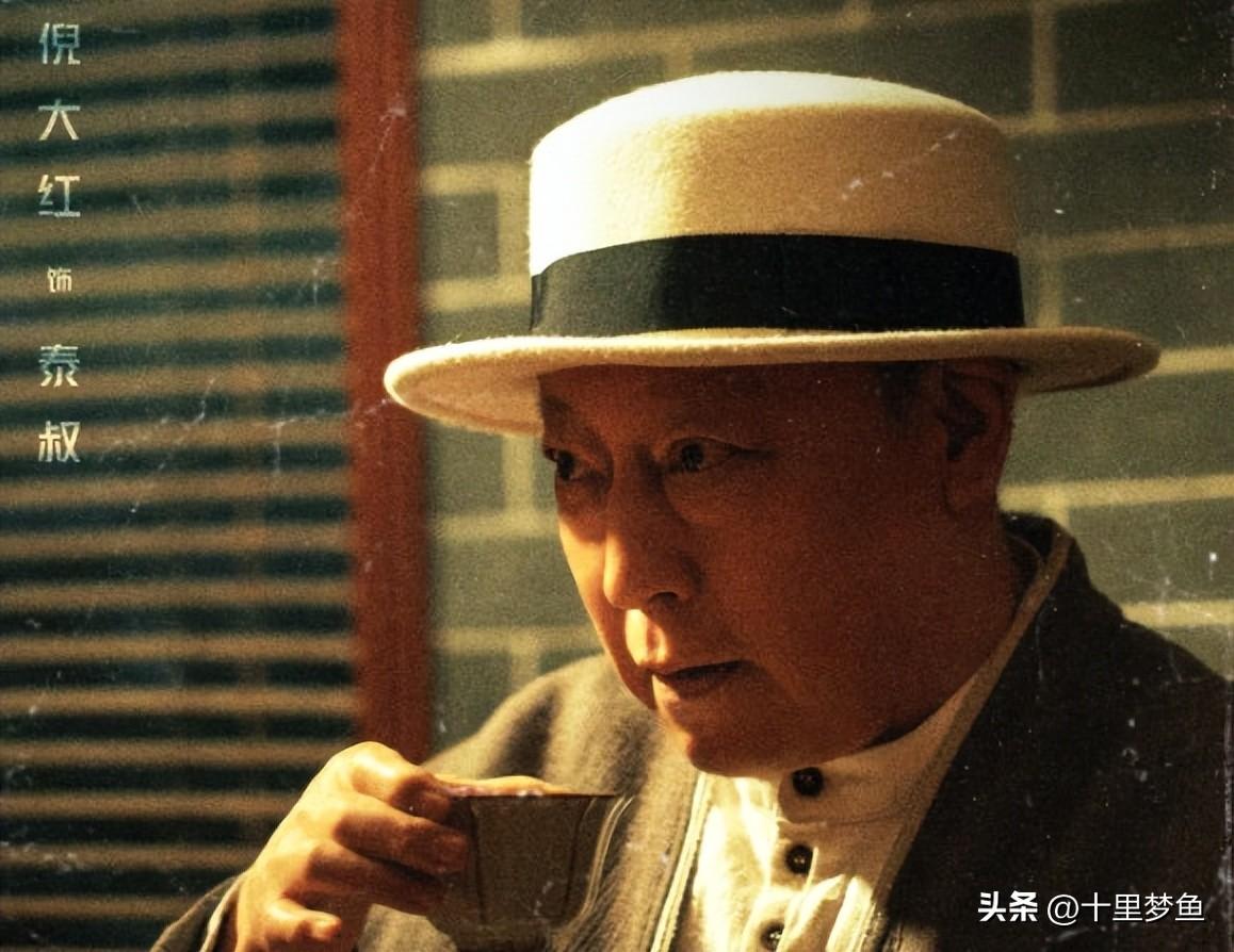 倪大紅