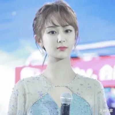 楊紫