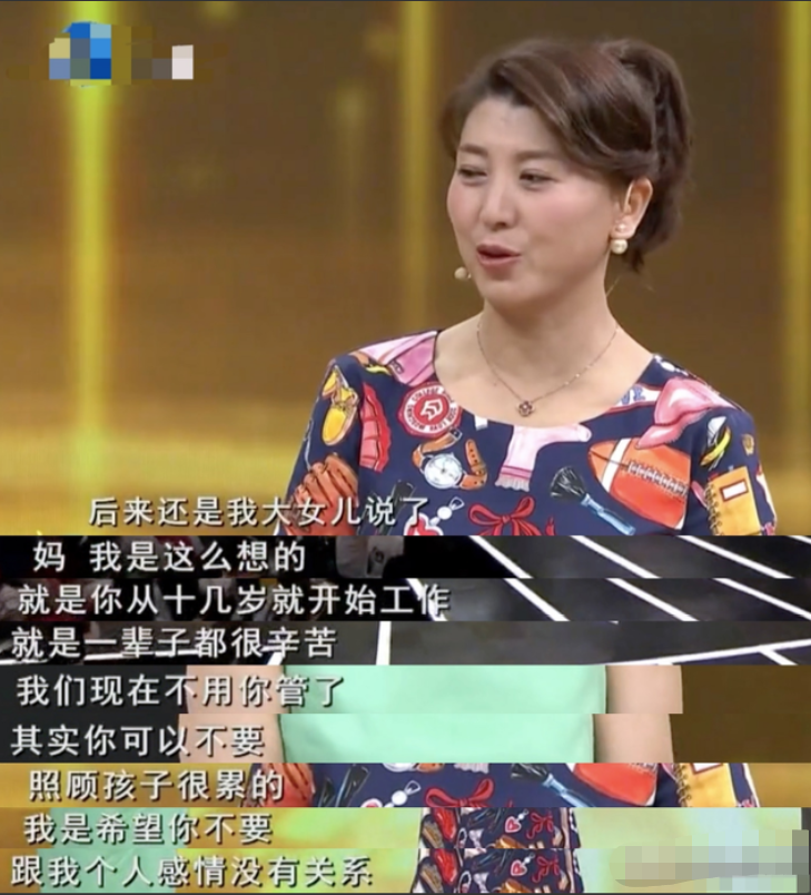 鍅學晶