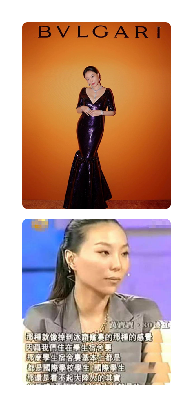 萬寶寶