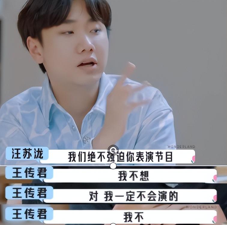 辣目洋子