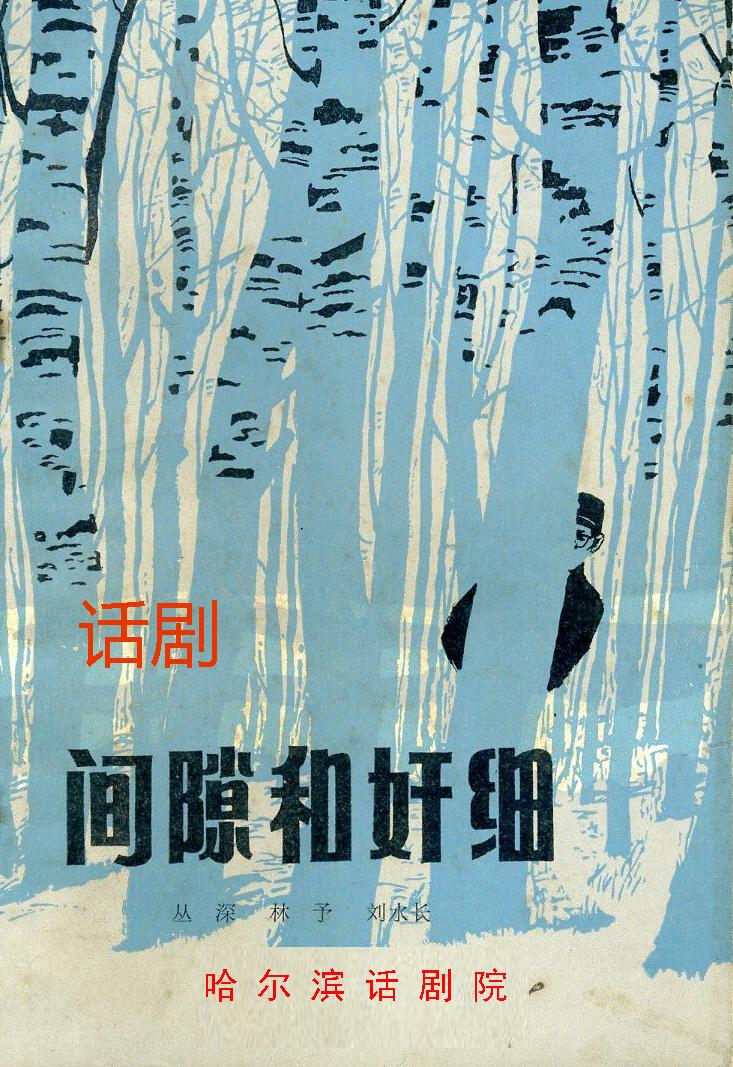 杜雨露