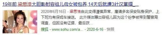 容祖兒