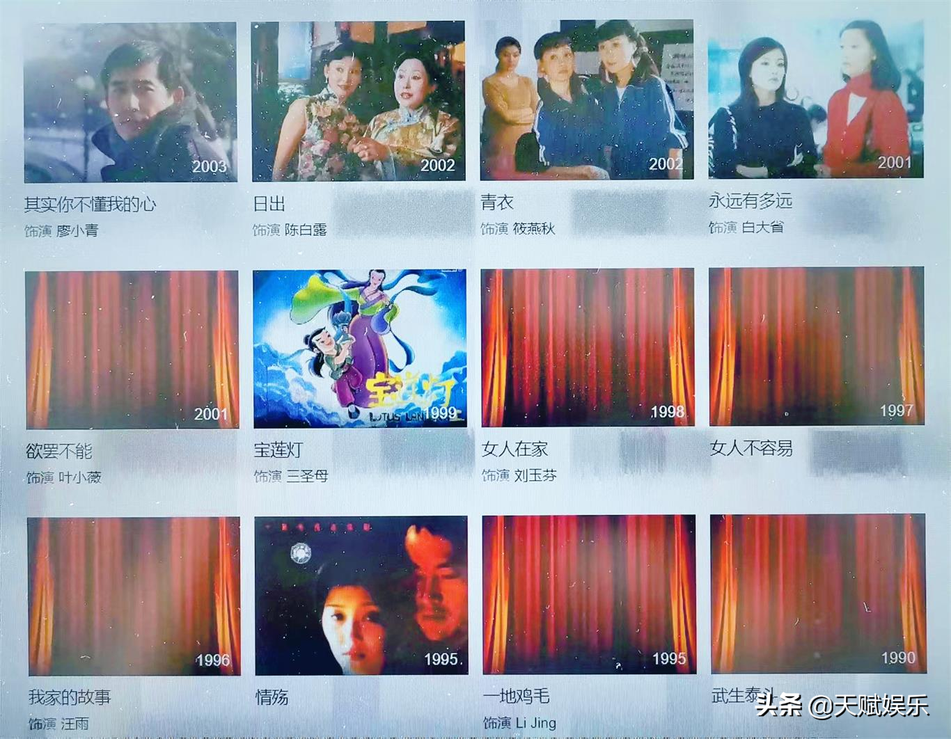 徐帆
