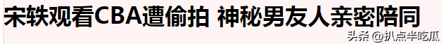 宋軼