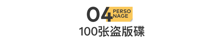 周傳雄