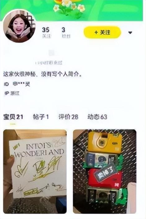 辣目洋子