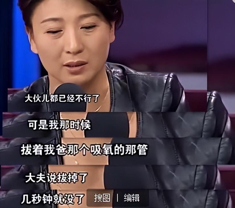 鍅學晶