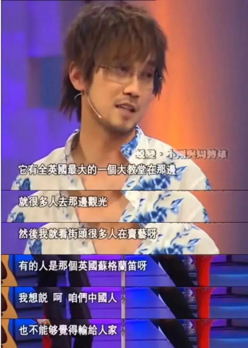 周傳雄